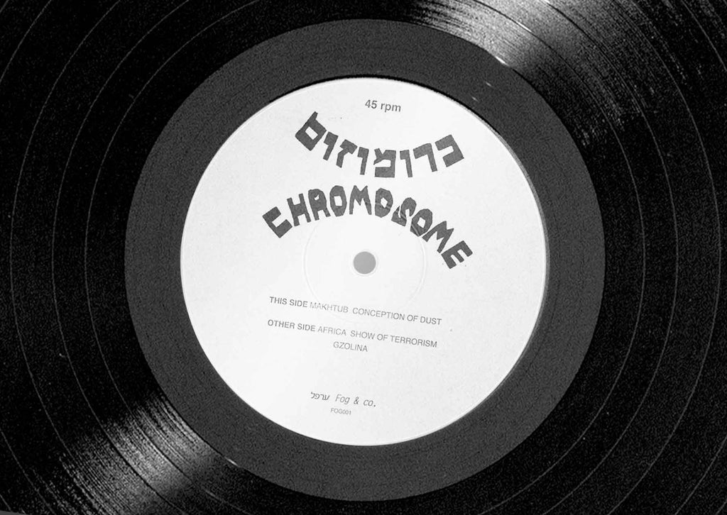 PRESALE - Chromosome EP (Limited Edition White Vinyl & Booklet)